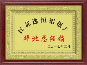 資質(zhì)榮譽(yù)