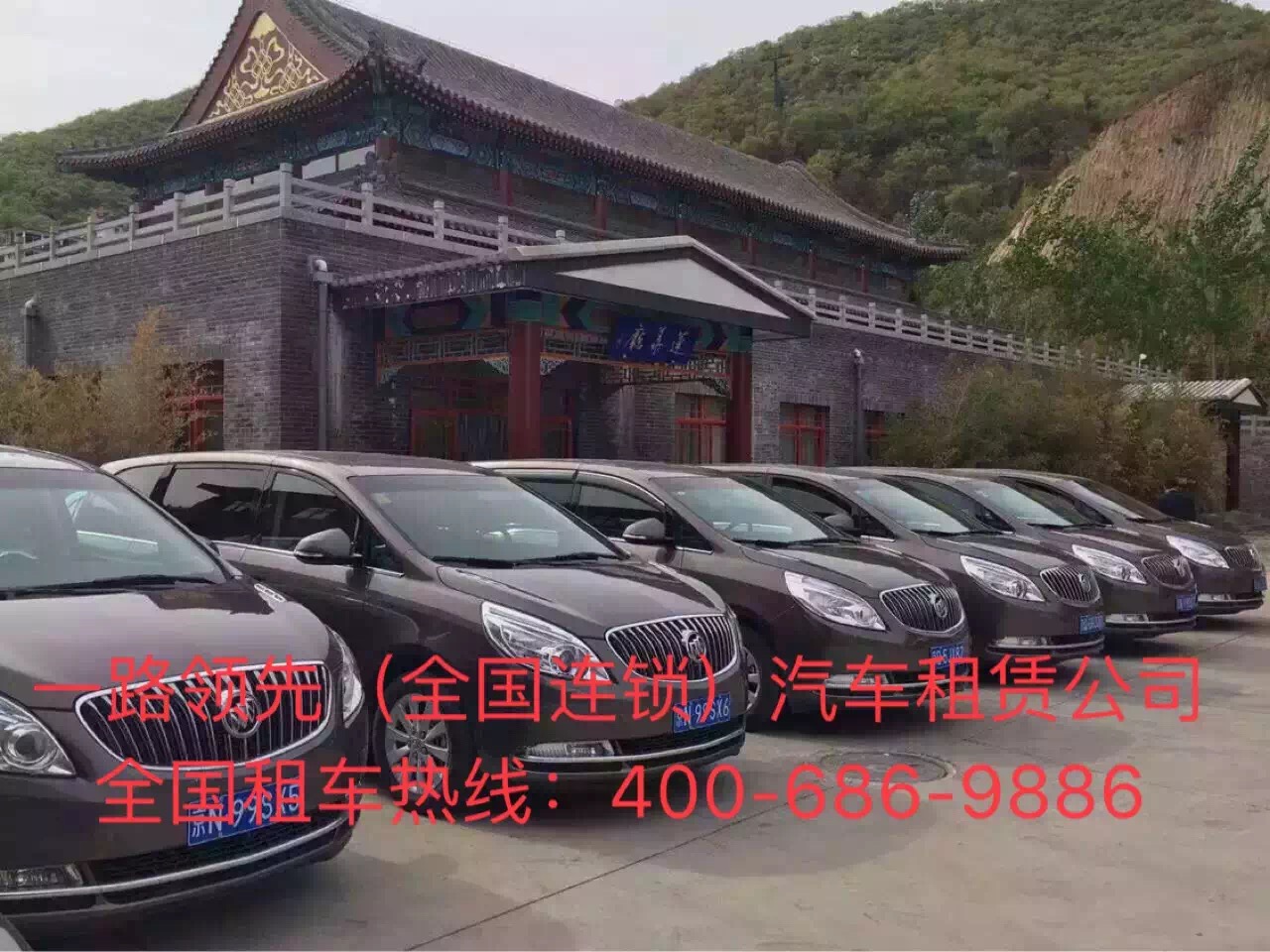 北京租車公司 北京租車公司