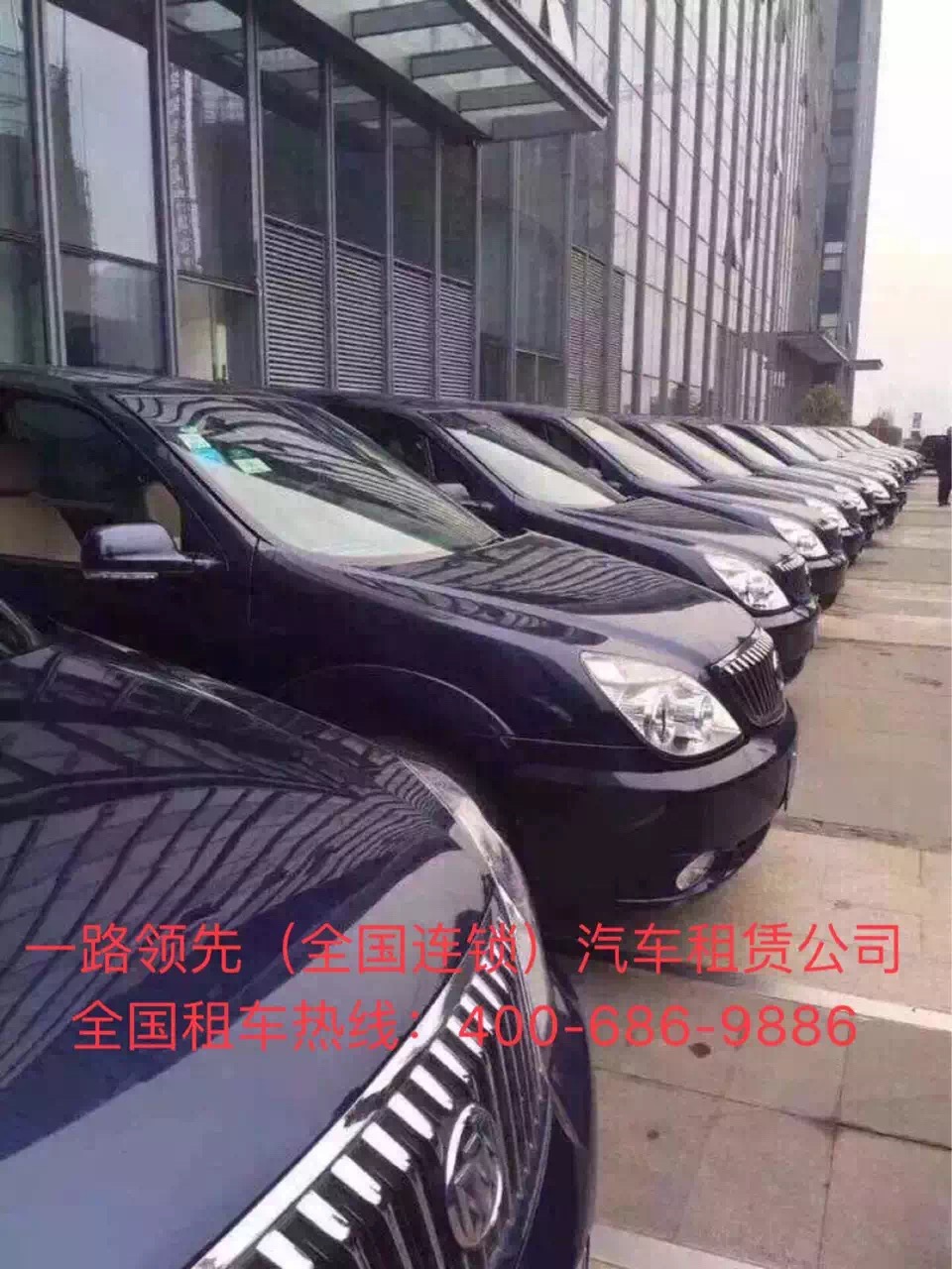 北京租車公司 北京租車公司